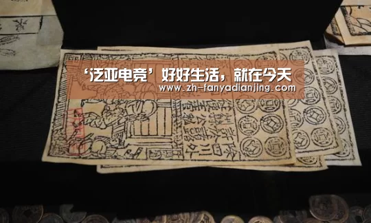 泛亚电竞