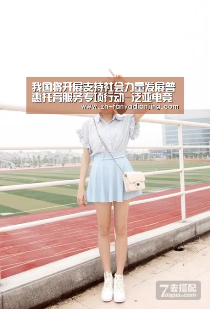 泛亚电竞