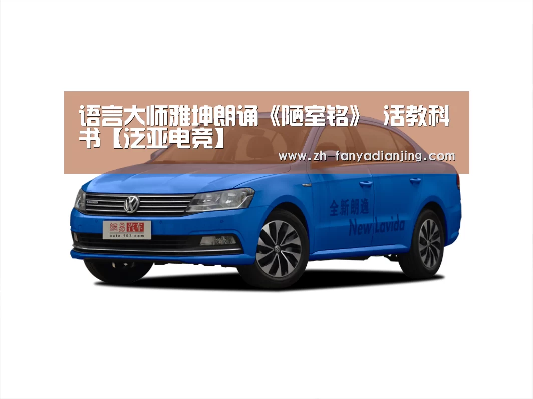 泛亚电竞