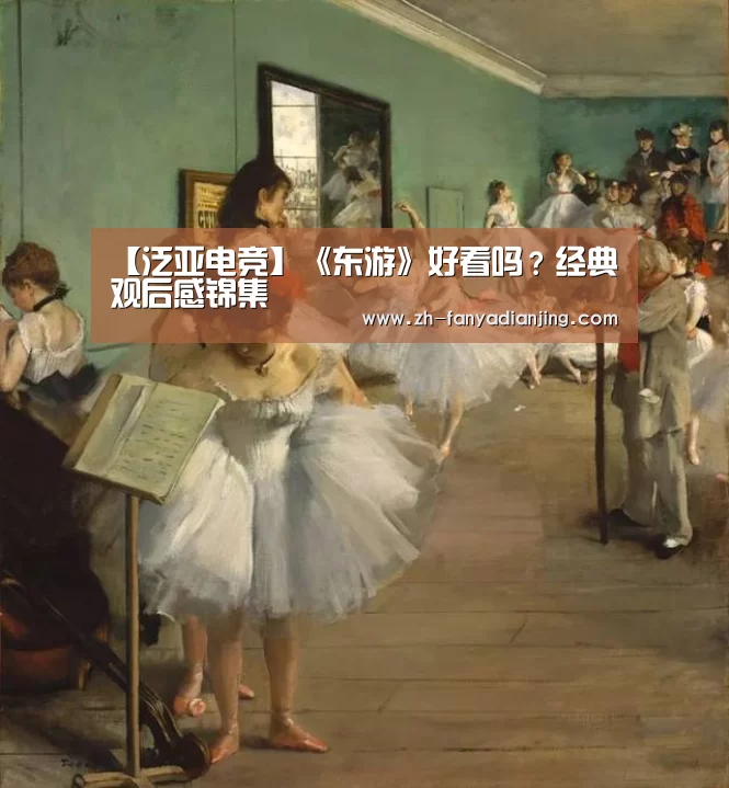 泛亚电竞
