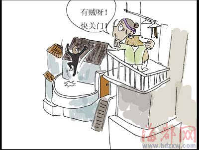 泛亚电竞