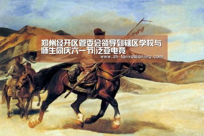 泛亚电竞