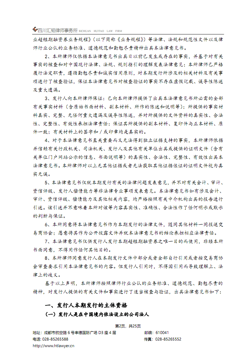 “泛亚电竞”这条朋友圈,只有你可见(图2) 泛亚电竞