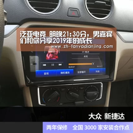 泛亚电竞_明晚21:30分,男嘉宾们和你分享2019年的成长~(图1) 泛亚电竞