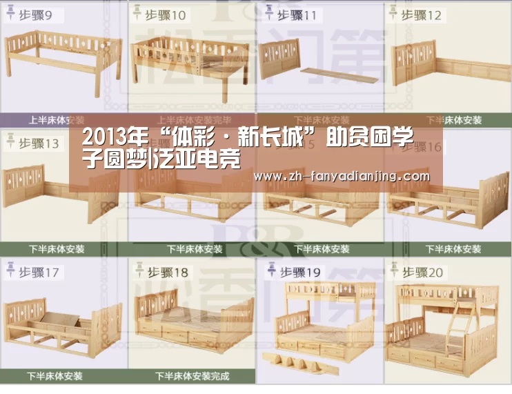 泛亚电竞