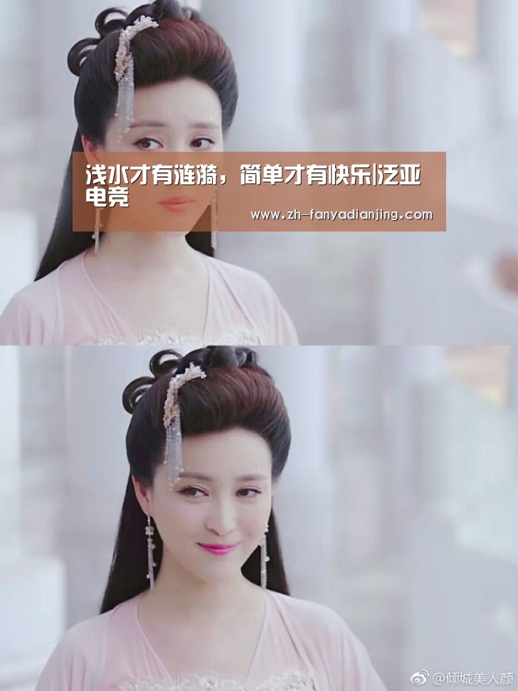 泛亚电竞