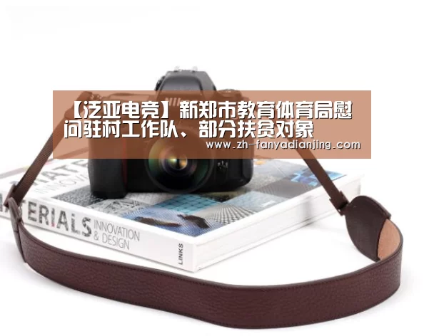 泛亚电竞