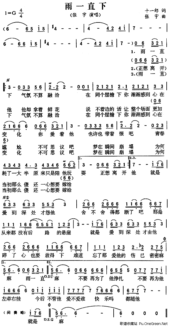 指缝间拈起幸福-泛亚电竞(图1) 泛亚电竞