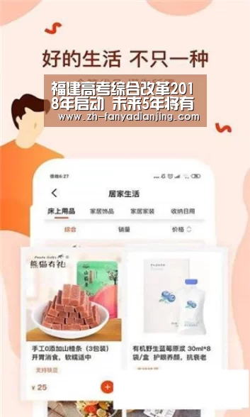 泛亚电竞