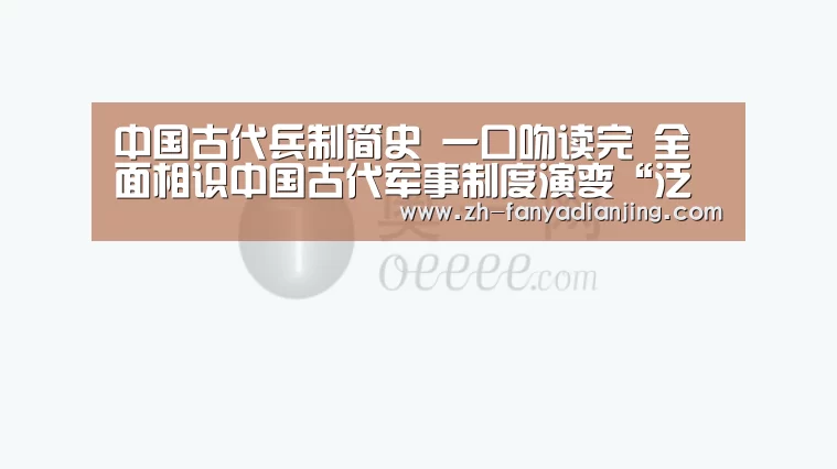 泛亚电竞