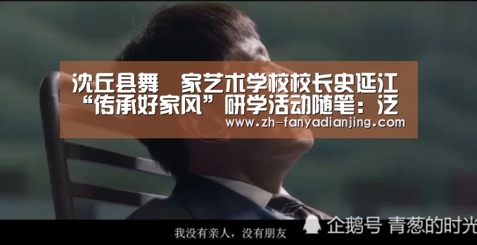 泛亚电竞