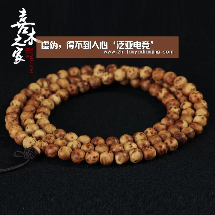 泛亚电竞