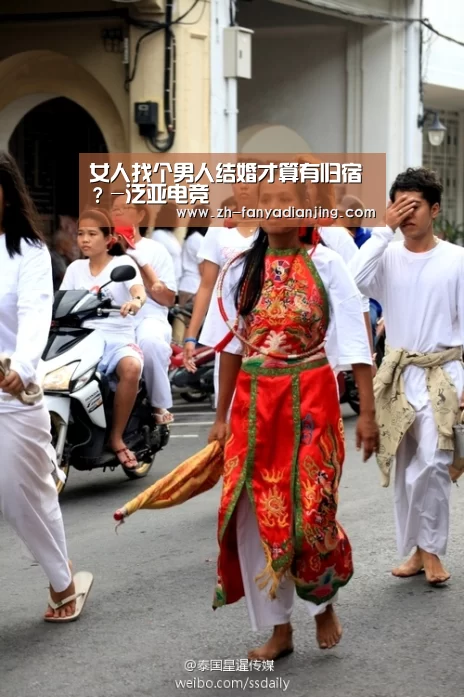 女人找个男人结婚才算有归宿?-泛亚电竞(图1) 泛亚电竞
