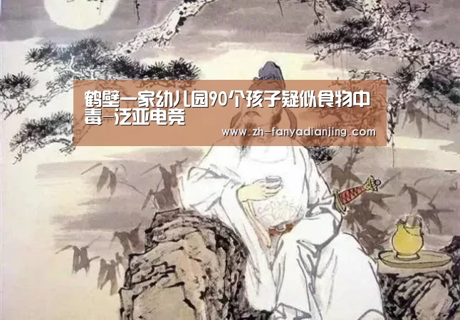 泛亚电竞