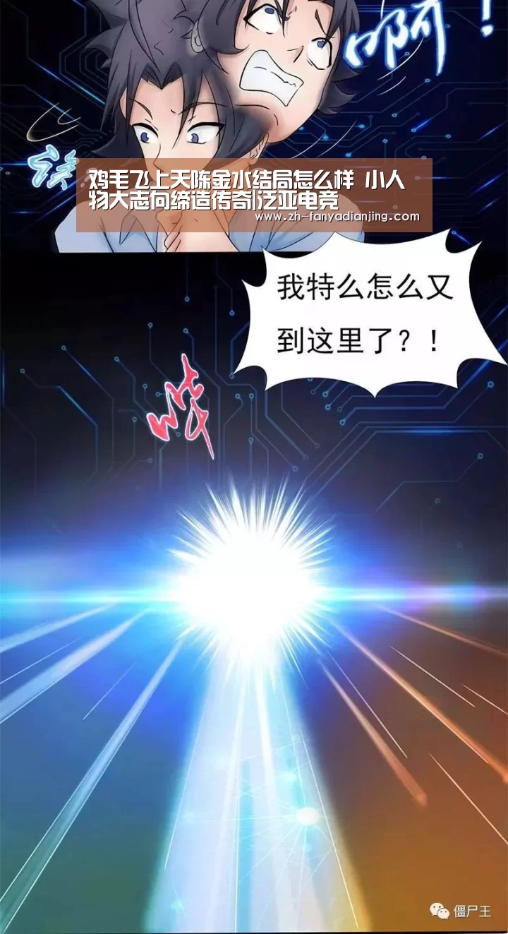 泛亚电竞