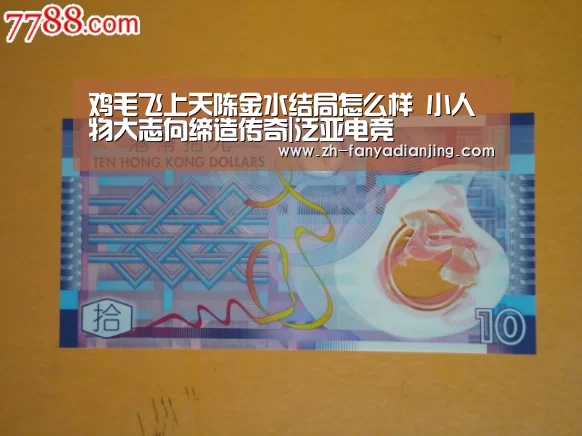 泛亚电竞